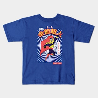 Almighty Kids T-Shirt